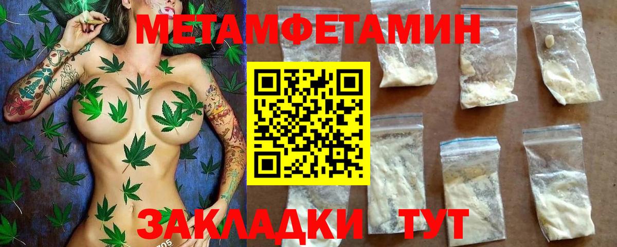 Архангельск  АМФ VHQ  Amphetamine  Вход с VPN 