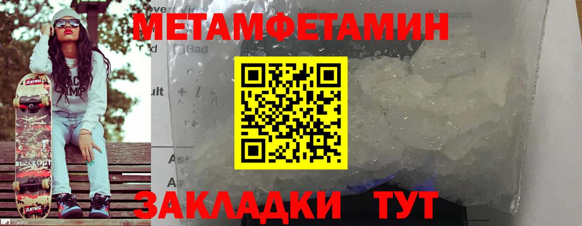 АМФ Розовый Архангельск