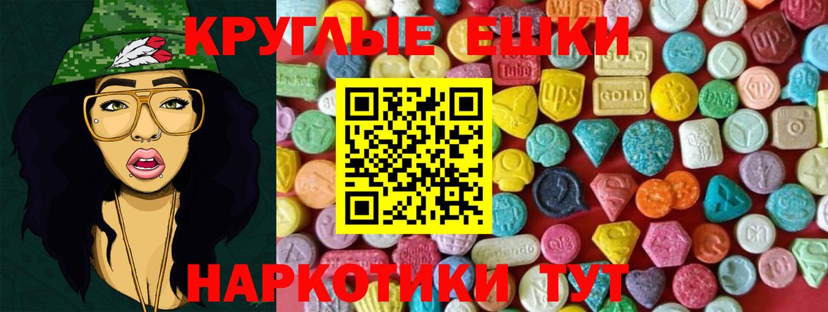 Ecstasy mix Архангельск