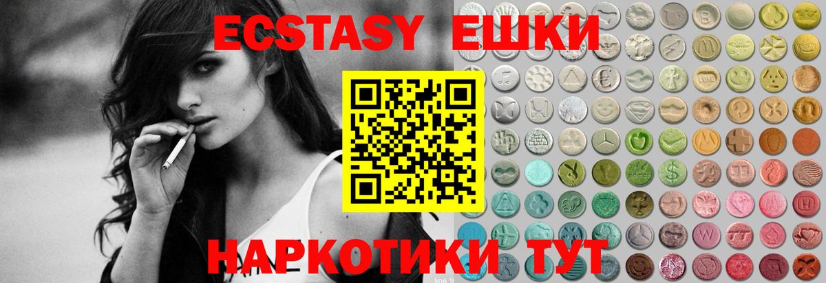 Ecstasy бентли  ЭКСТАЗИ  Архангельск  Вход с VPN  Экстази Philipp Plein 