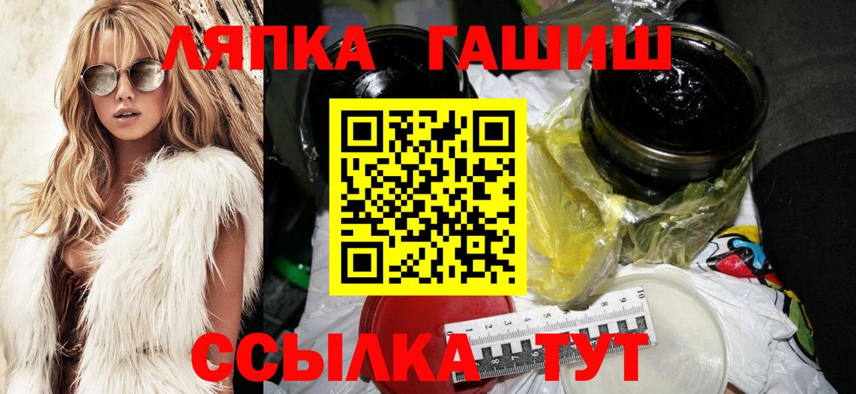 ГАШ индика сатива  Вход с VPN  Архангельск  ГАШИШ Ice-O-Lator 