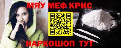 спиды Братск