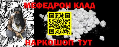 герыч Бердск