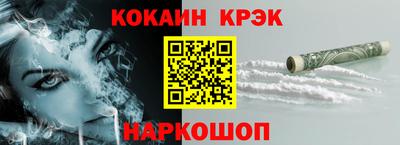 кокс Белореченск