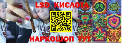 герыч Бердск