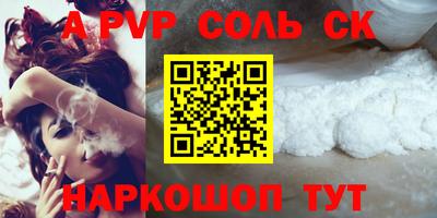 кокс Белореченск