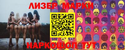 герыч Бердск