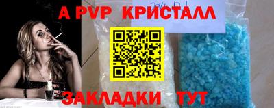 мяу мяу мука Брянск