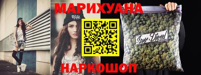 герыч Бердск