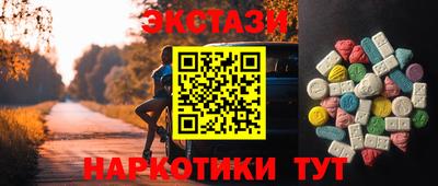 не бодяженный Белорецк