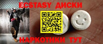 герыч Бердск