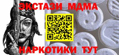 не бодяженный Белорецк