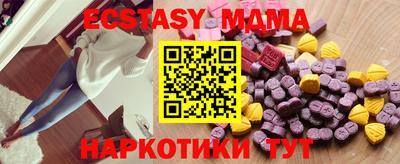 кокс Белореченск