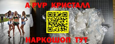герыч Бердск