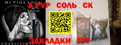 герыч Бердск