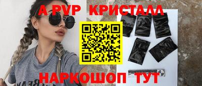 герыч Бердск