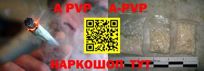 герыч Бердск