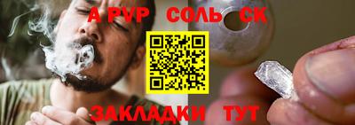 не бодяженный Белорецк