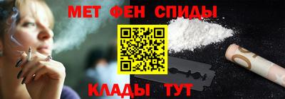 герыч Бердск