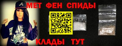 мяу мяу мука Брянск