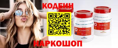 кокс Белореченск