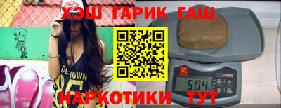 не бодяженный Белорецк
