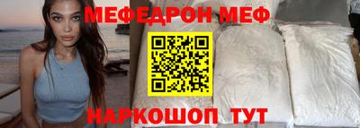 герыч Бердск