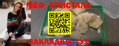 герыч Бердск
