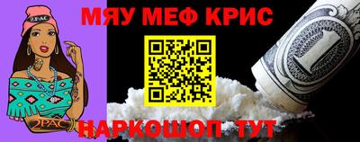 герыч Бердск