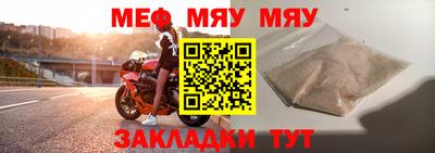 герыч Бердск
