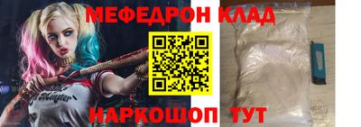 кокс Белореченск