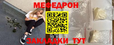 не бодяженный Белорецк
