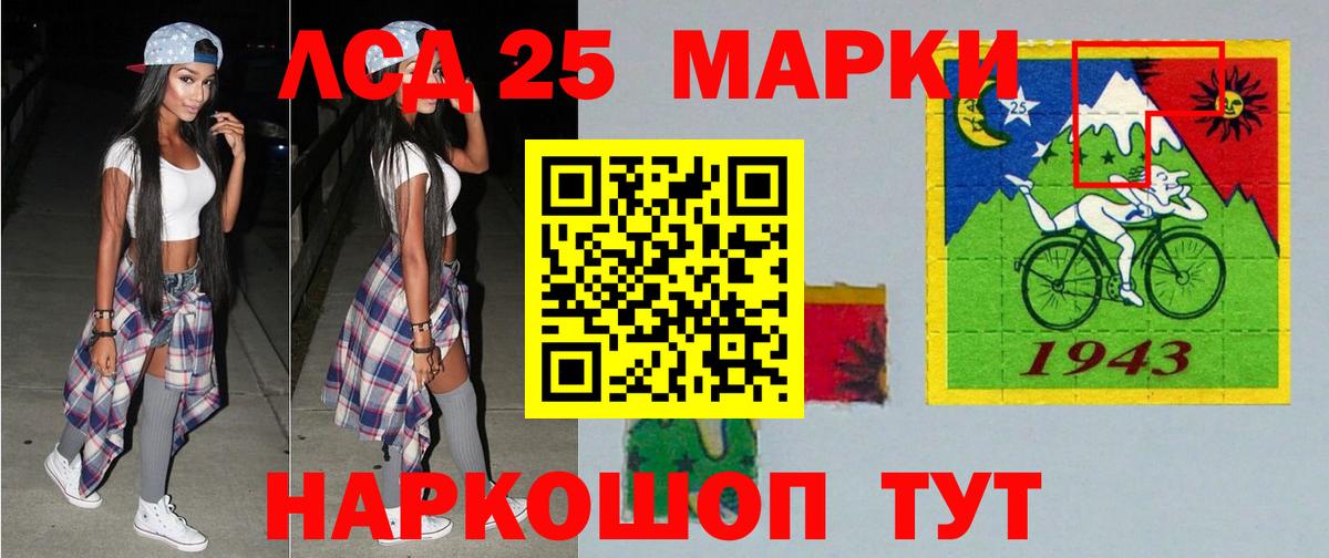 гидра вход  Вход с VPN  LSD-25 экстази ecstasy  Архангельск  LSD-25 экстази ecstasy 