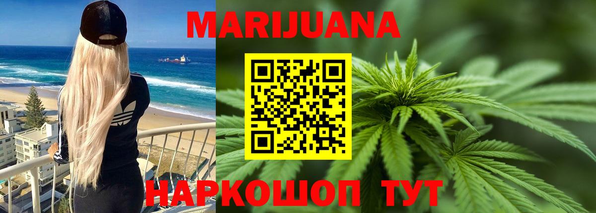 Архангельск  Марихуана THC 21%  Вход с VPN  Марихуана AK-47  Бошки марихуана планчик 